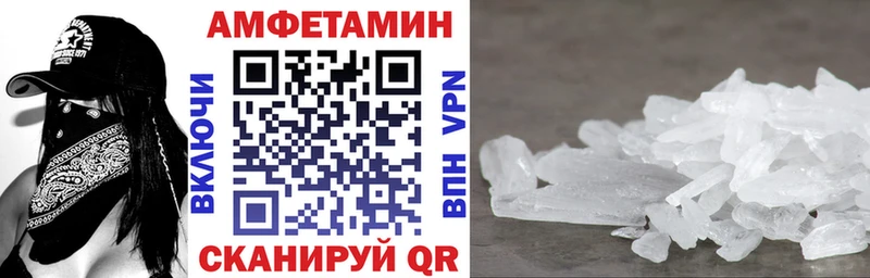наркота  Чебоксары  АМФ Розовый 