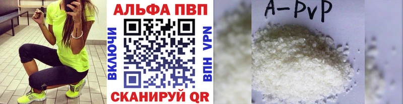 А ПВП VHQ  Чебоксары 
