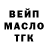 Печенье с ТГК конопля Mark Gambo