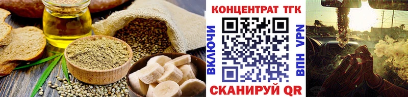 купить  цена  Чебоксары  Canna-Cookies конопля 