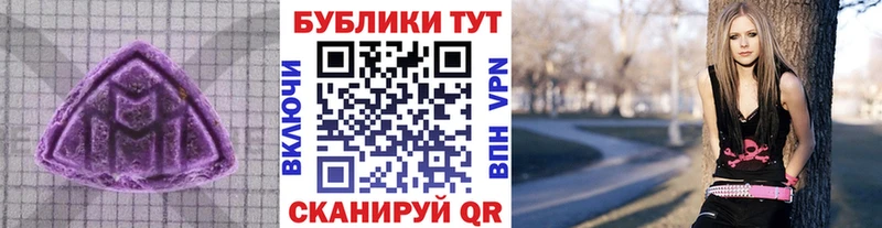 блэк спрут ССЫЛКА  Чебоксары  Экстази Cube 