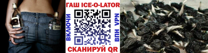 где продают наркотики  Чебоксары  ГАШИШ гарик 