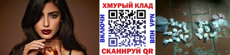 блэк спрут tor  Чебоксары  Героин хмурый  наркошоп 