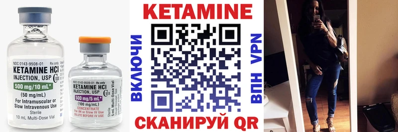 КЕТАМИН ketamine  Чебоксары 