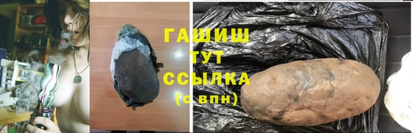 метадон Верхний Тагил