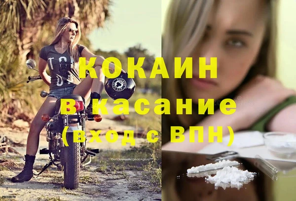 соль ск Верхнеуральск