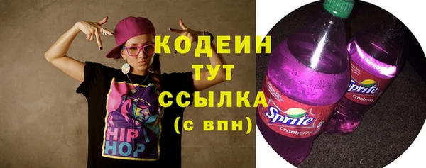 метадон Верхний Тагил