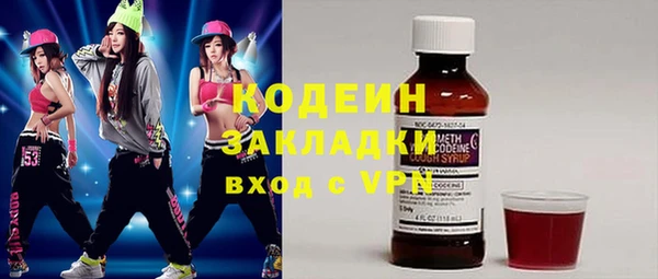 метадон Верхний Тагил