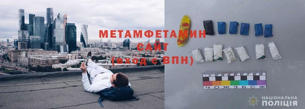 метадон Верхний Тагил