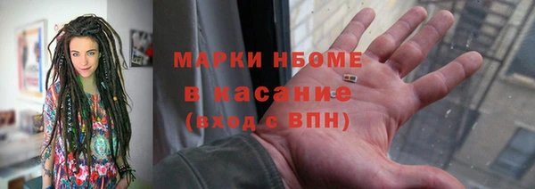 соль ск Верхнеуральск