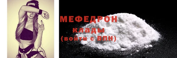 соль ск Верхнеуральск