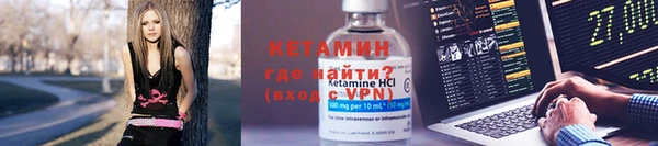 метадон Верхний Тагил