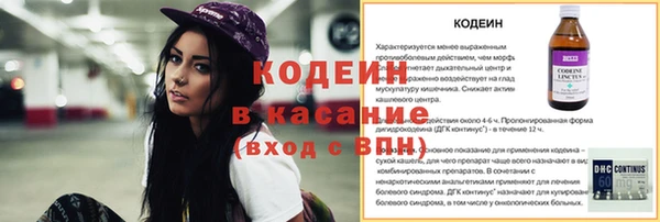 метадон Верхний Тагил