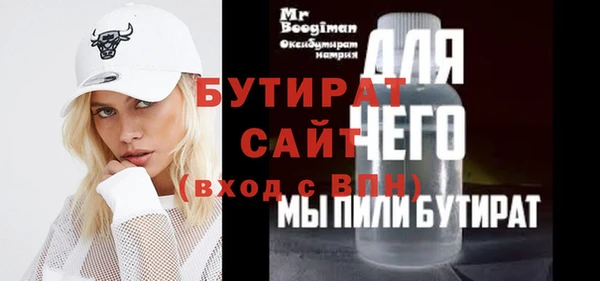 метадон Верхний Тагил