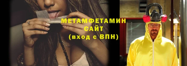 метадон Верхний Тагил
