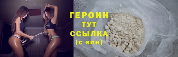 метадон Верхний Тагил