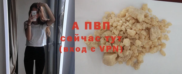 соль ск Верхнеуральск