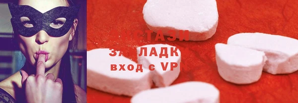 соль ск Верхнеуральск