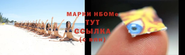 соль ск Верхнеуральск