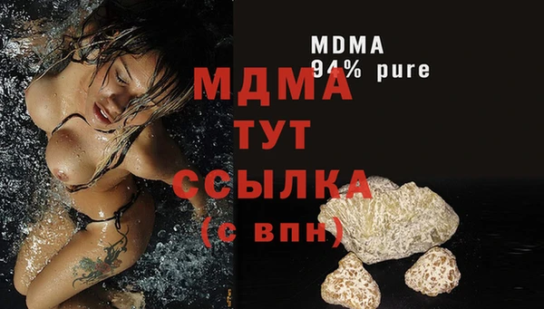 МДПВ Верея