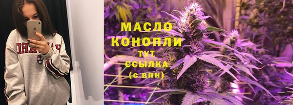 метадон Верхний Тагил