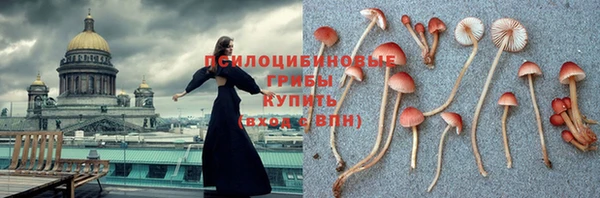 метадон Верхний Тагил