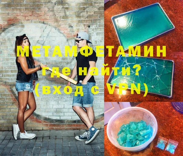 соль ск Верхнеуральск