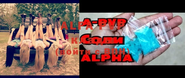соль ск Верхнеуральск