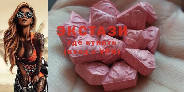 соль ск Верхнеуральск