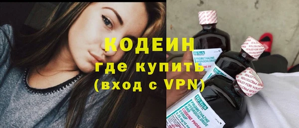 метадон Верхний Тагил
