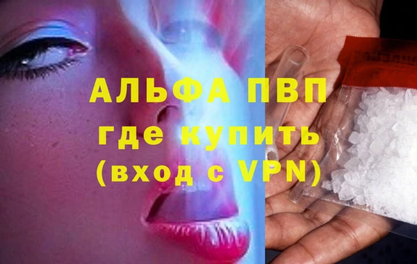метадон Верхний Тагил