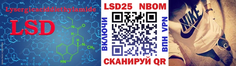 Лсд 25 экстази кислота  купить закладку  Чебоксары 