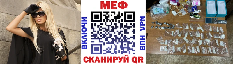 Меф mephedrone  Чебоксары 
