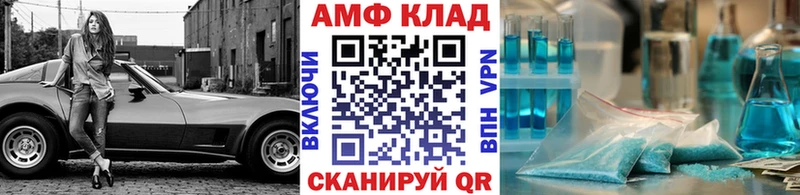 МЕТАМФЕТАМИН мет  дарнет шоп  МЕГА ONION  Чебоксары 