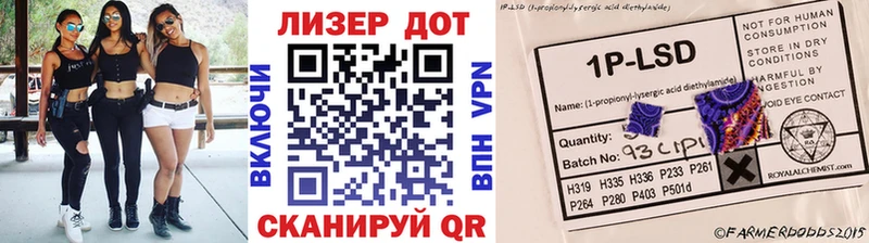 Марки 25I-NBOMe 1,5мг  купить наркотики цена  Чебоксары 