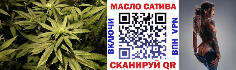 Дистиллят ТГК Wax  Чебоксары 