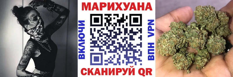 Бошки Шишки White Widow  цена наркотик  Чебоксары 